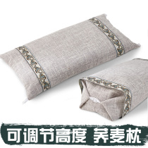 Buckwheat pillow Adult single neck pillow adjustable with high pillow low pillow pillow core Traditional Chinese medicine health preserving sleep protection cervical spine
