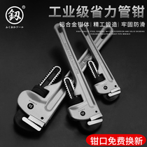 Fukuoka heavy duty aluminum alloy water pipe pliers multifunctional water pump pliers live port pliers hook type water pipe wrench plumbing tool