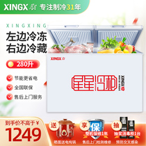 Star freezer Household large-capacity fresh-keeping and freezing dual-purpose freezer horizontal double-temperature commercial refrigeration freezer 280E