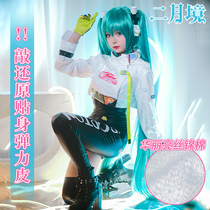 February border Hatsune Miku cos suit racing Hatsune 2022 racing MIKU game otaku suit c suit
