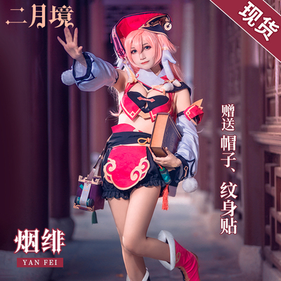 Eula Cosplay Genshin Impact Costumes Wigs Shoes