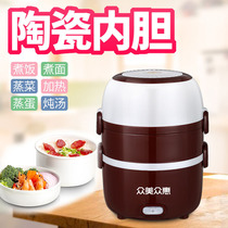 Zhongmei Zhonghui electric rice cooker electric lunch box heating plug-in box rice cooker mini rice cooker 1 person with rice artifact