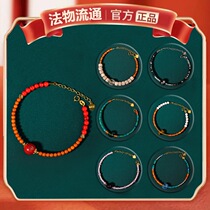 Beijing heart - mantra bracelet new product 2023 Wenju Huang Caihuang Golden Mother Pharmacist Buddha heart bracelet