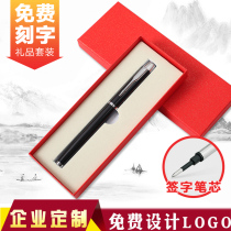 Business School Teachers Day Graduation season gifts to teachers and classmates gift pen set creative souvenir prizes Metal black signature pen Gel pen Free lettering Private custom logo