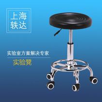 Laboratory stool Work stool Bar stool Laboratory swivel chair Sponge round stool can lift and rotate the experimental stool