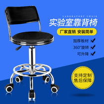Experimental chair bar lifting work stool experimental pulley hospital stool back chair rotating round stool lifting