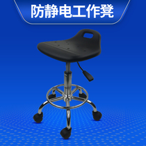 Anti-static stool lifting dust-free workshop work stool laboratory special round stool factory small handle experimental stool