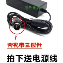 New 16V1 5A three 3-pin charger Harman Kardon third generation Crystal audio power adapter