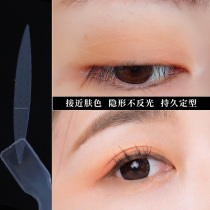Xi Ling naked skin color double eyelid stickers invisible natural no trace flesh color European olive type Open Eye head shape long lasting fog face