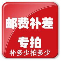 Postage allowance link
