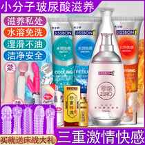 Jess Bang Lubricant Essential Oil Agent Housewives Mens Products Water-soluble Disposable Human Womens Fun Private