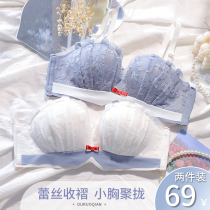 Summer strapless underwear womens white thin breathable rimless small chest gathered on the collection of sub-milk girl bra