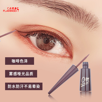 Flamingo Brown eyeliner Non-smudging Waterproof sweatproof Non-bleaching Long-lasting net red pseudo-makeup coffee eyeliner