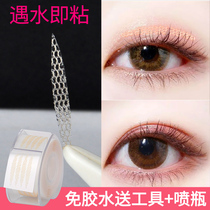 Douyin mesh lace double eyelid stickers artifact Net Red no trace invisible olive type water sticky fiber fairy
