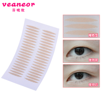 Lace Mesh Olive Double Eyelid Paste Artifact Fairy Paste Mesh Red Shaping Cream Traceless Natural Invisible Fiber Strip