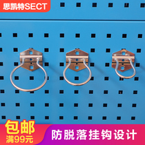  Round hook hardware accessories square hole hook tool hook Flashlight drill hook hole board hook E6013