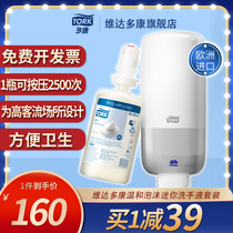 Vidadokang wall-mounted soap dispenser press out foam hand sanitizer bottle toilet household large capacity S4