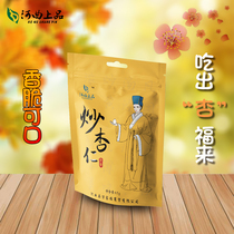 Hequ specialty fried almonds Hand-peeled almond nuts fried goods bagged crispy and delicious office snacks 65g