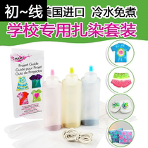 Tie Dye Tie Dye Pigment Childrens Parent-Child 2-3 Set Environmental Protection USA New Product Offer