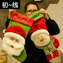 Christmas Socks Large Small Size Girls Adornment Pendant Seniors Gift Bags Children Christmas Candy Socks