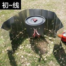 Outdoor stove windshield aluminum alloy ultra-light folding super large windshield portable screen type 8 pieces 10 pieces 12 pieces