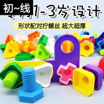 Screw toys for children children screws and nuts disassembly puzzle assembly disassembly building blocks to play