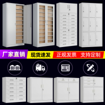 Steel filing cabinet office tin cabinet file financial certificate cabinet staff locker with lock short cabinet multi-bucket cabinet