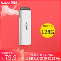 Lanke USB 128G high-speed 3 0 USB mobile phone computer dual-purpose USB flash drive car student USB with light