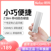 Langke solid state mobile hard disk 256G high speed USB3 1 type-c Android mobile phone metal 128g customized