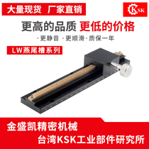 X-axis z-axis long stroke dovetail groove rack and pinion sliding table LWX40L150 manual precision displacement micro-adjustment frame