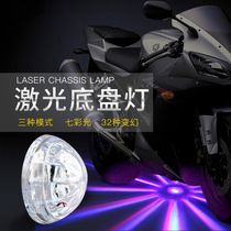 Motorcycle electric car modified parts decoration flashing lights led 32 Change bright bottom site light calf change