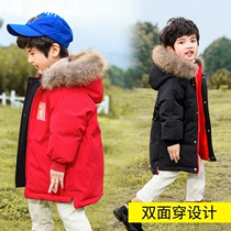 Frog prince boy winter clothing hooded down jacket little boy jacket Bara 2020 new children wear both sides