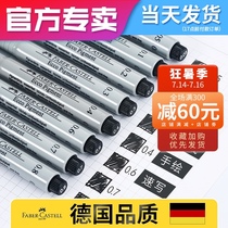 Germany imported Huibaijia needle pen drawing pen Hand-drawn waterproof hook line pen set Stick figure special brush Comic stroke design drawing line drawing sketch Water-based marker pen 0 1 0 5