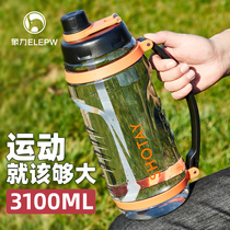  Large capacity plastic water cup Portable summer straw cup hot high temperature mens and womens sports fitness kettle large water bottle