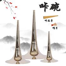 Jujube Card Bowl Na Suona Core Carp Bowl Card Cavity Suona Card Opera Card Play Bowl Send Film Whistle Whistle Box