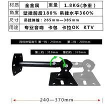 Thickened and extended telescopic karaoke speaker ceiling hanger wall hanger KTV box audio bracket