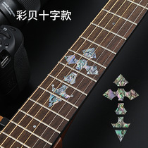 Cross fingerboard sticker Shell inlaid fingerboard Decal Carved sticker Guitar Guard Sticker Decal