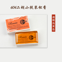 Flagship store) Erhu Dachen Violin Jinghu Banhu Gaohu Matou Qin String Music General Professional Rosin