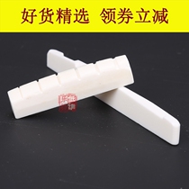 Suitable for ox bone folk guitar string upper string pillow piano bridge