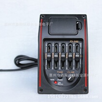 (Flagship store) Electric box EQ pickup 5-segment balanced acoustic guitar modified electric box integrated pickup