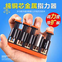 Finger force guitar hand training artifact training piano finger pressure flexible grip climbing lattice exerciser assistance