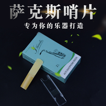√ allison Eisenley Middle Sound Saxophone Post Classical Green Box No. 2 5 Beginner Grade Examination Popular