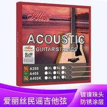 Alice A40 Green 8 folk guitar set string acoustic guitar copper winding anti-rust special steel core set six one