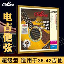 (Flagship store) Alice AW432-SL folk guitar string Set 6 strings imported steel core