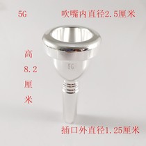 (Flagship store) Ordinary upper mouth Bally (flat key key) large number mouth mouth mouthpiece