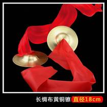 (Musical instrument factory) long red silk cloth copper cymbals three sentences and a half percussion instrument gongs and drums
