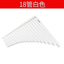 Pai Xiao 16 18 tube Pai flute musical instrument improved C key amateur students adult performance