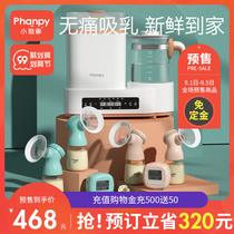 (99 pre-sale) electric breast pump bilateral ppsu upgrade multifunctional milk heater sterilizer