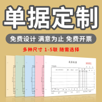 Documents custom-made delivery note two-way three-way custom sales list printing reimbursement order repair order service order order book billing this collection receipt custom carbonless copy bill joint order custom-made