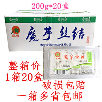 Shanghai Senming konjac knot 200g * 20 boxed hot pot hot pot spicy hot salad 0 fat low calorie food